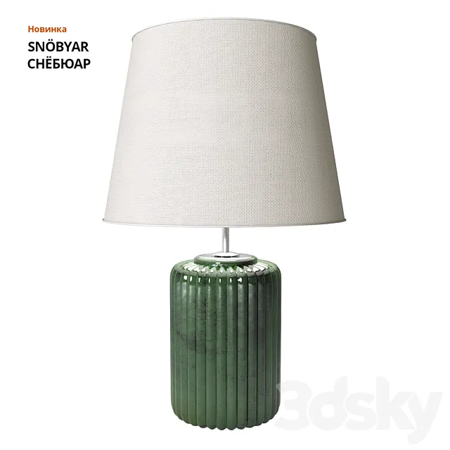 IKEA SNÖBYAR SNÖBYAR Table lamp 3DModel IKEA SNÖBYAR SNÖBYAR Table lamp 3DModel
