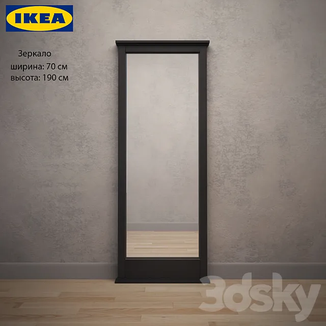 IKEA SOKNEDAL 3DModel