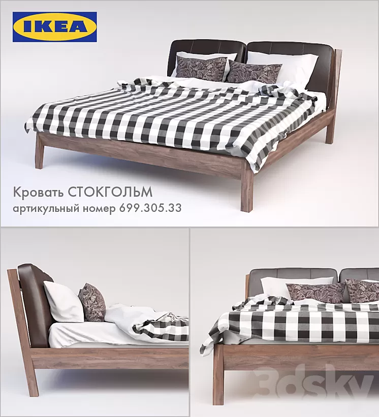 Ikea Stockholm 3D Model