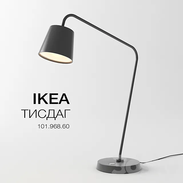 IKEA – TISDAG 3DModel