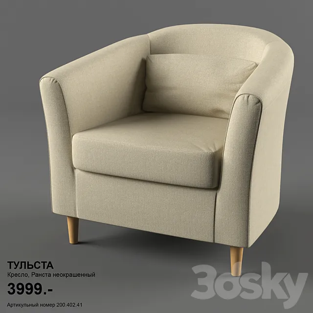 Ikea Tulsta 3D Model