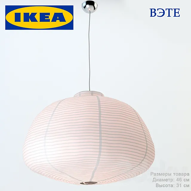 IKEA VETE 3D Model IKEA VETE 3D Model