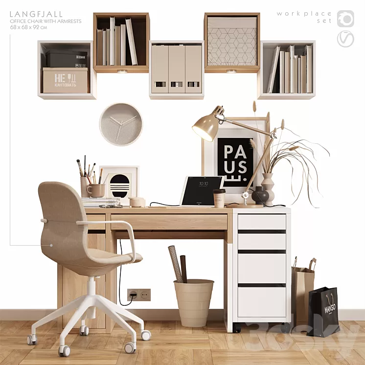 IKEA W O R K Z O N E 3D Model IKEA W O R K Z O N E 3D Model