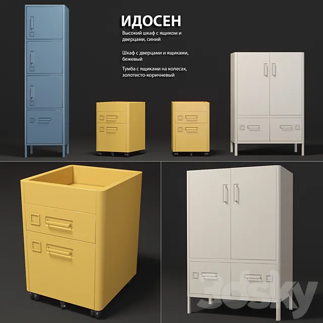 Ikea wardrobe IDOSEN 3DModel Ikea wardrobe IDOSEN 3DModel