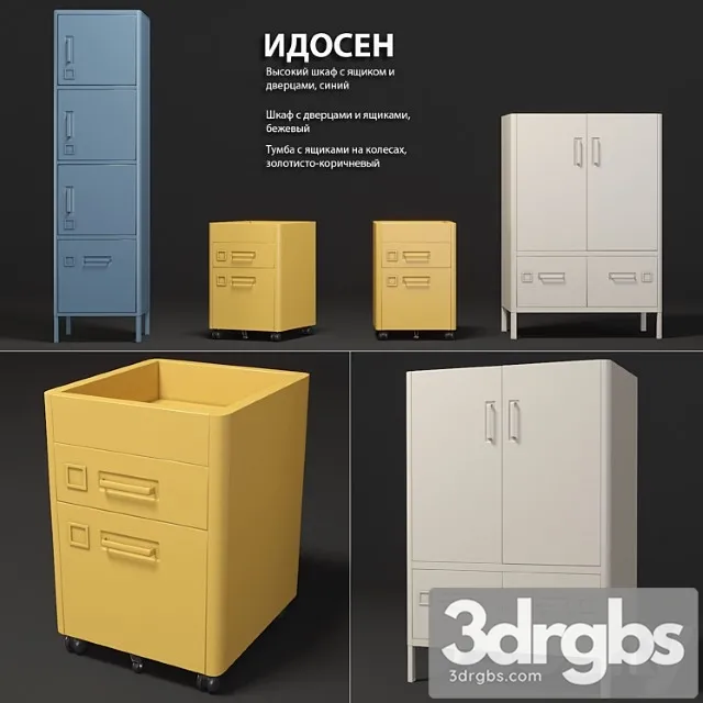 Ikea wardrobe idosen Ikea wardrobe idosen