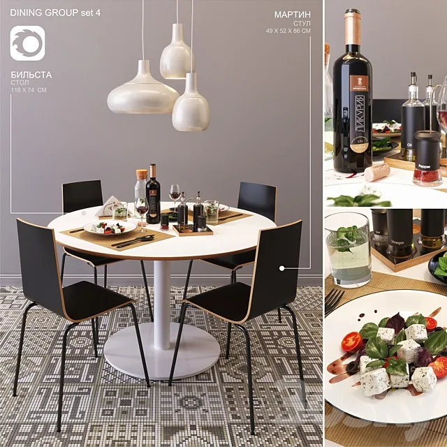 Ikea_DINING GROUP_set4 3DModel