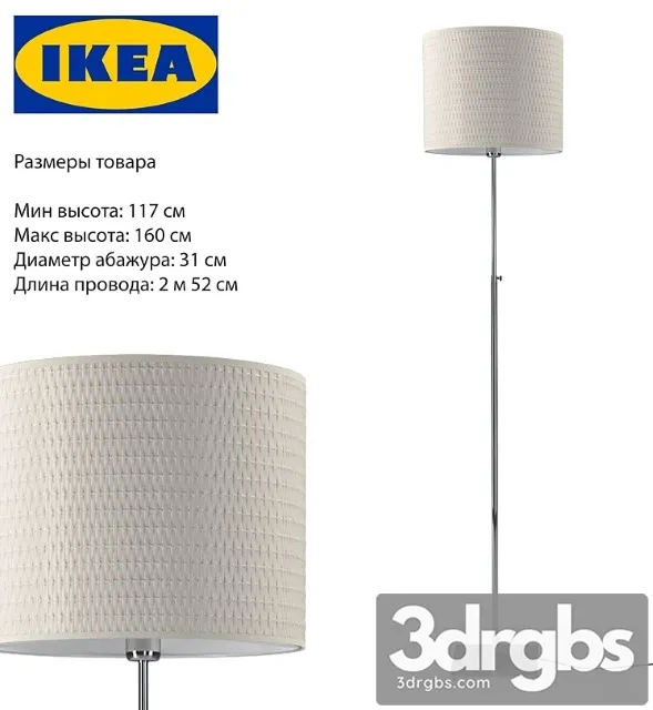 Ikiea Alieng 2 3D Model Download