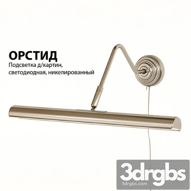 Illumination for pictures ikea orstid Illumination for pictures ikea orstid