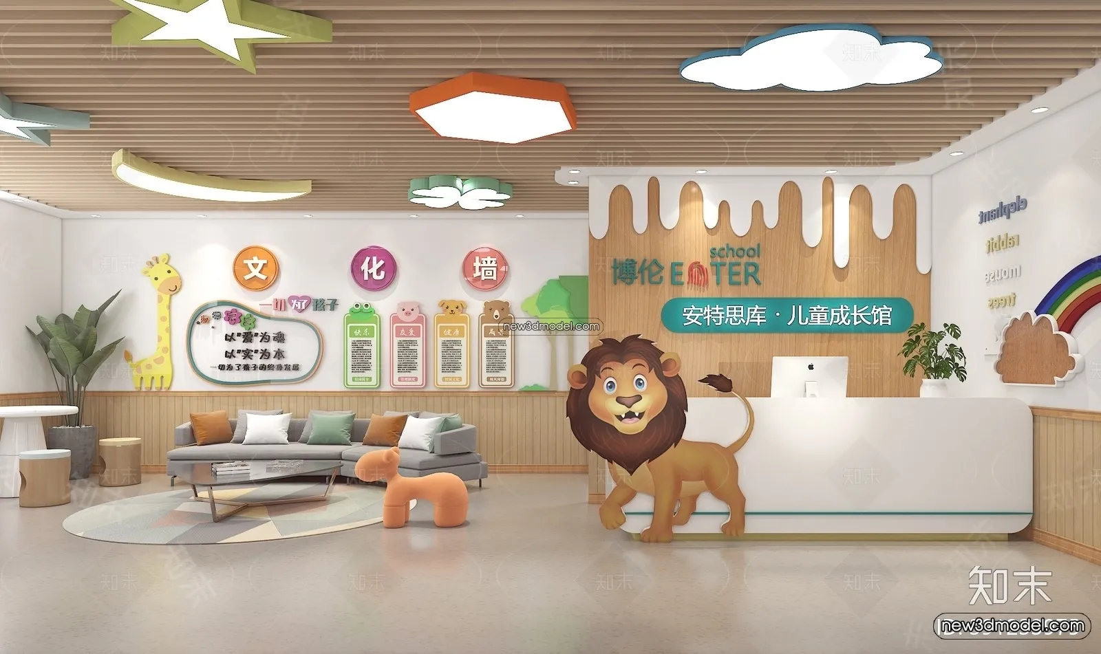 Interior 3D Model of Kindergarten – 3D Scene – 047 – VRAY