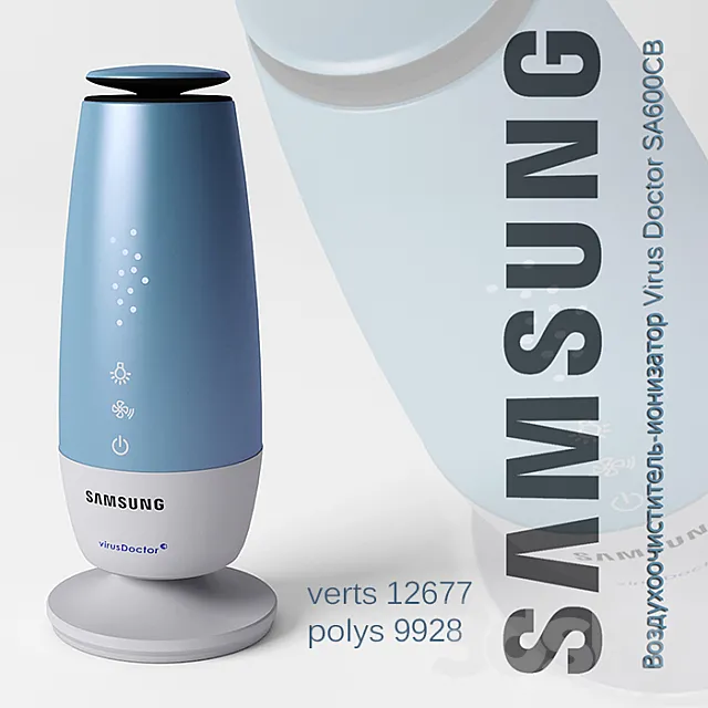 Ionizer Virus Doctor SA600CB Free Download