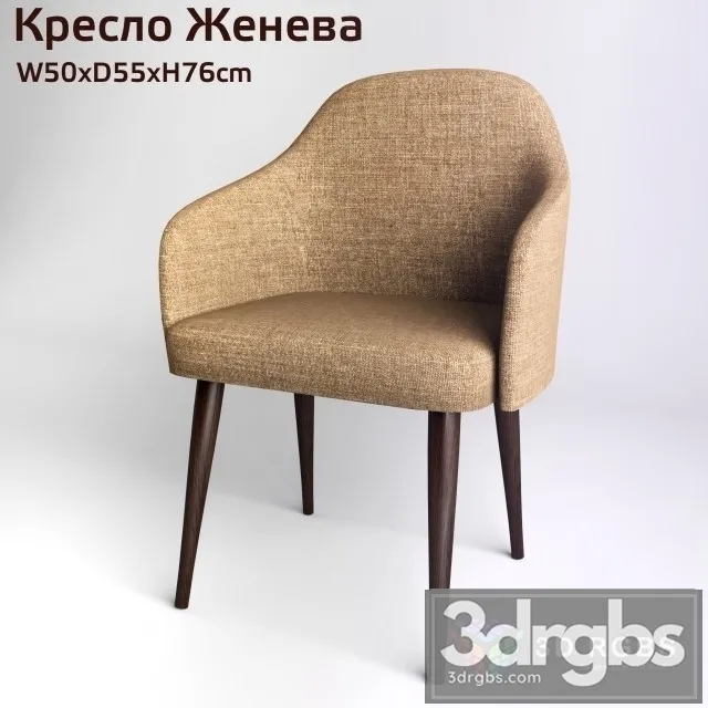 Jeneva Armchair 3D Model Download