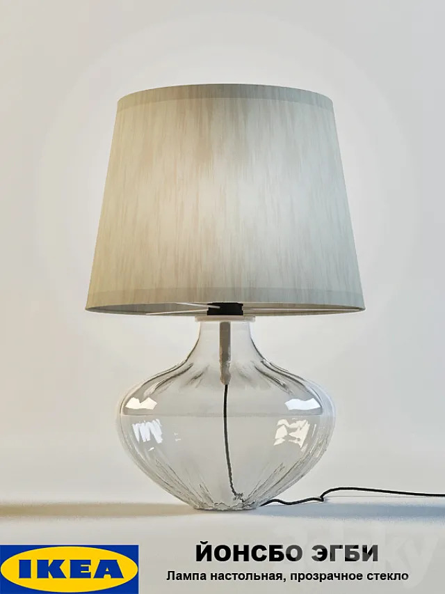 Jonsbo ?gbi IKEA 3DModel