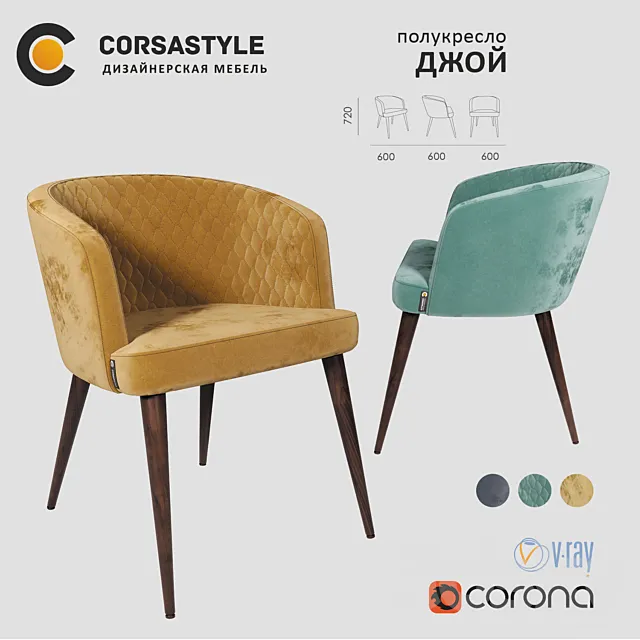 Joy’s Semi-Seat 3D Model