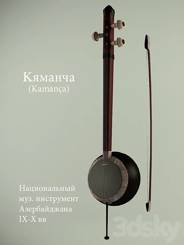 Kamancha 3D Model
