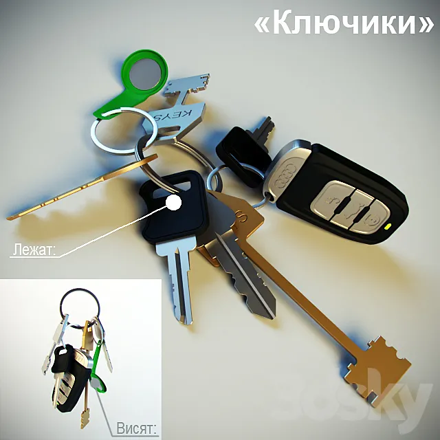 Keychain 3DModel Keychain 3DModel
