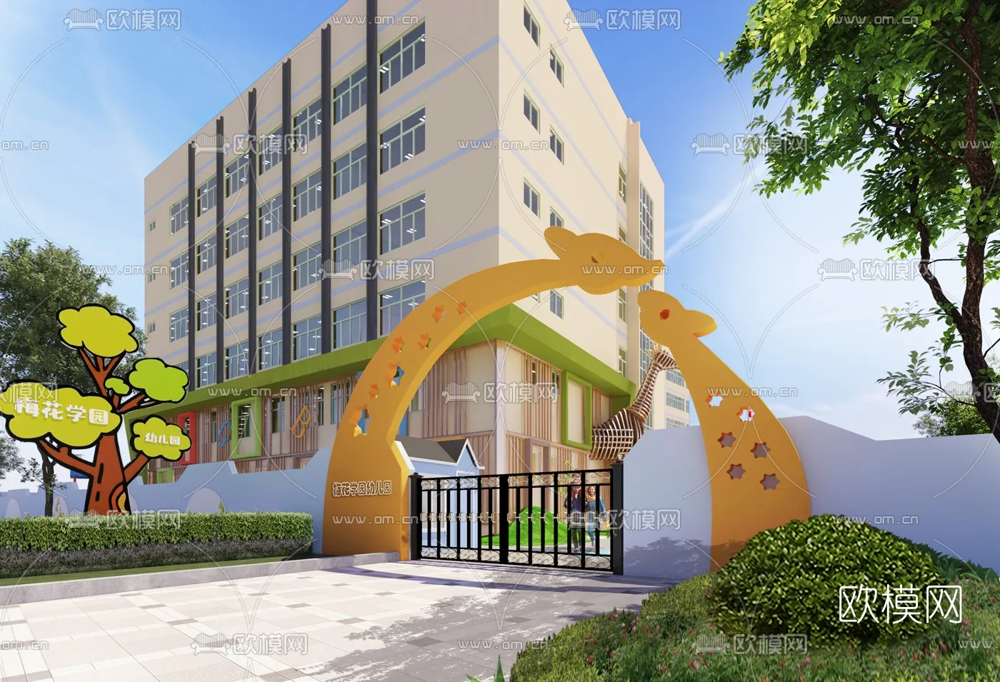 KINDERGARTEN – VRAY / CORONA – 3D MODEL – 1233