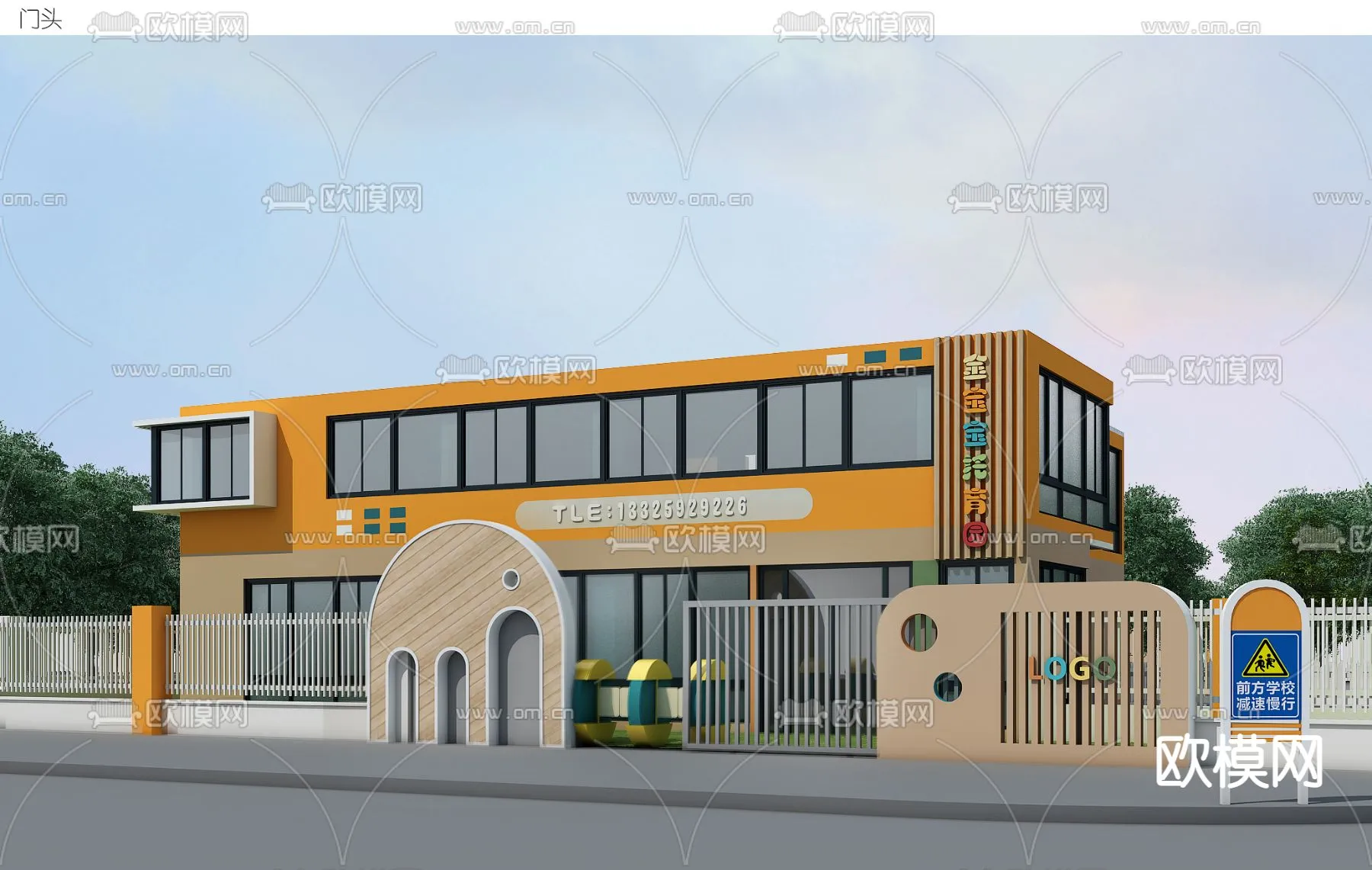 KINDERGARTEN – VRAY / CORONA – 3D MODEL – 1306