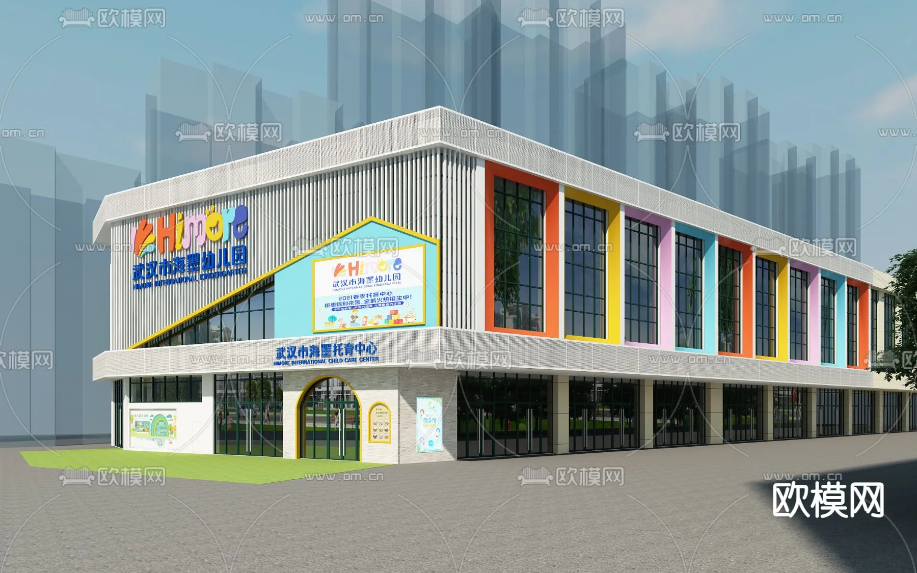 KINDERGARTEN – VRAY / CORONA – 3D MODEL – 1324