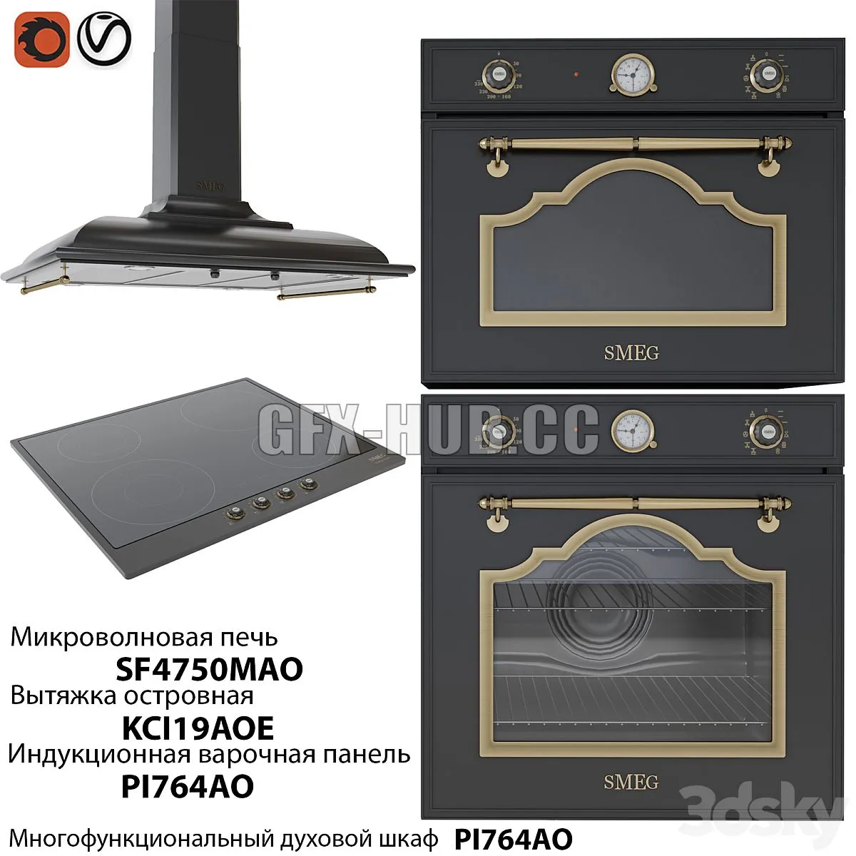 Kitchen Appliances SMEG 3D Model Kitchen Appliances SMEG 3D Model