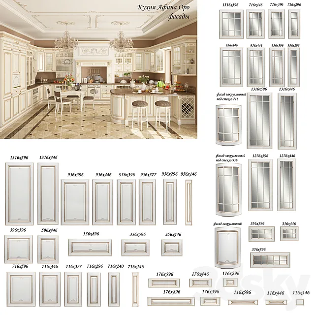 Kitchen Athena Oro facades 3D Model