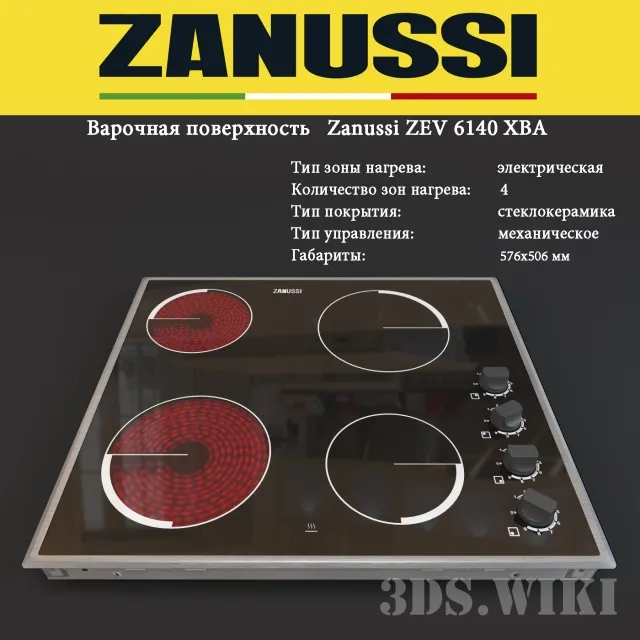 kitchen – Cooking Surface Zanussi ZEV 6140 XBA 3D Model