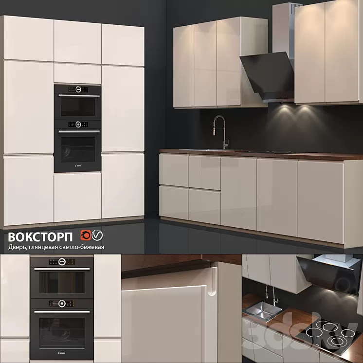 Kitchen IKEA VOKSTORP 3D Model