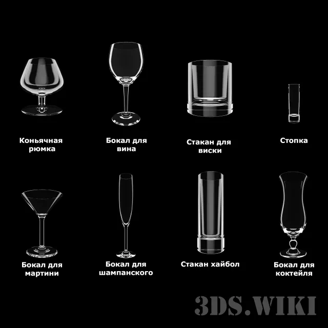 kitchen – Set – Glasses Shot Glasses and Stack 3D Model