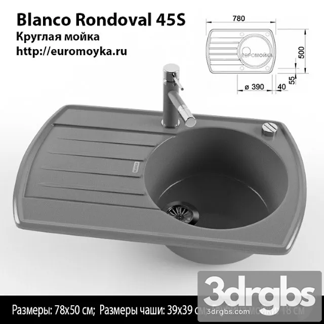 Kitchen Sink Blanco Rondoval 45s 3D Model Download