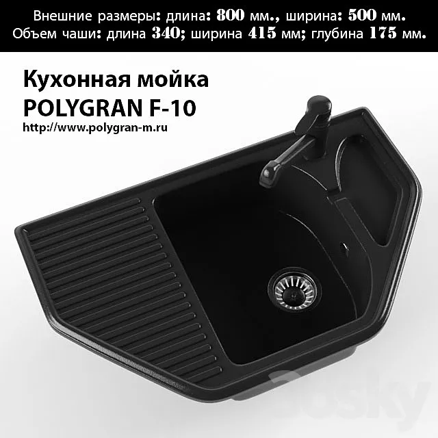 Kitchen sink Polygran F-10 3D Model