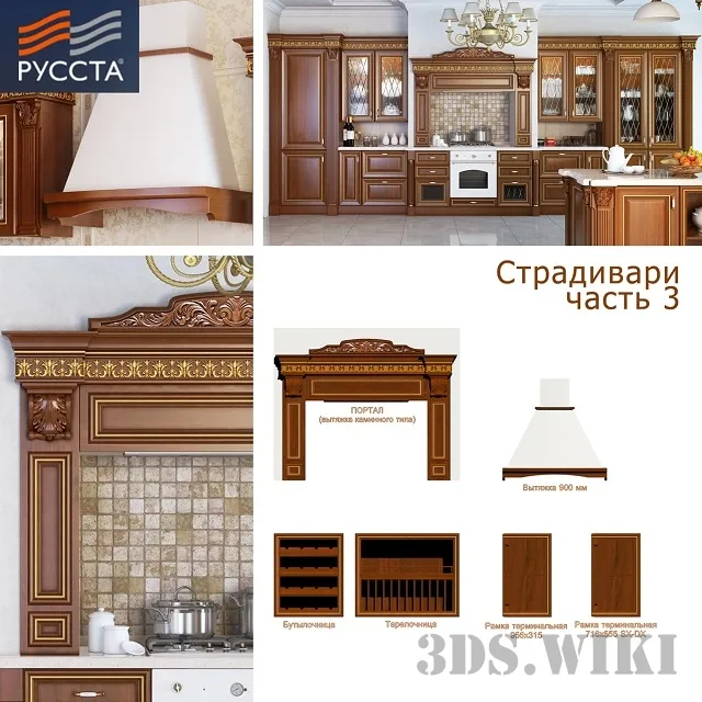 kitchen – Stradivarius furniture decor 3D Model