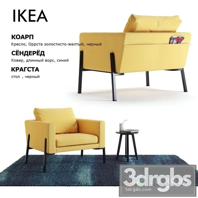 Koarp Armchair 3D Model Download