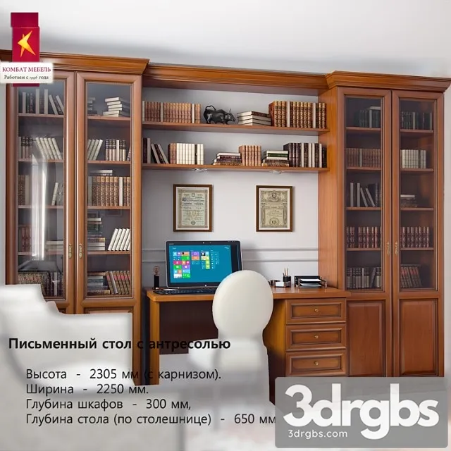 Kombat Peche Mine Table S Antriesol Yu 3D Model Download