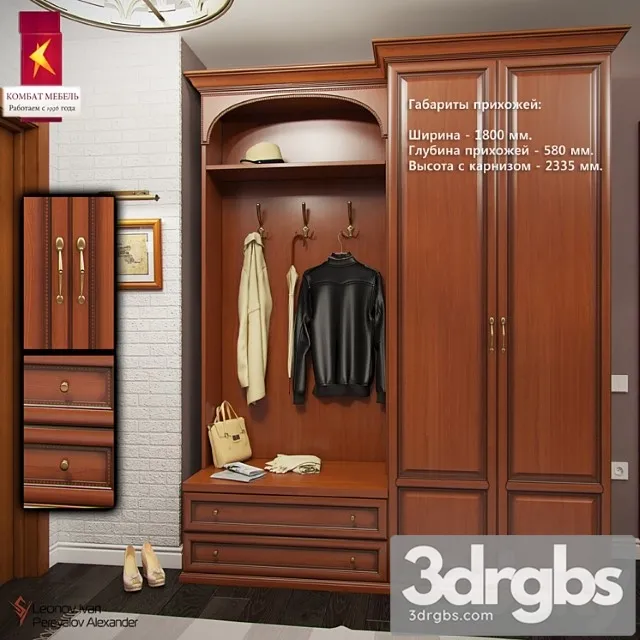 Kombat Prikhozhaia 1 3D Model Download