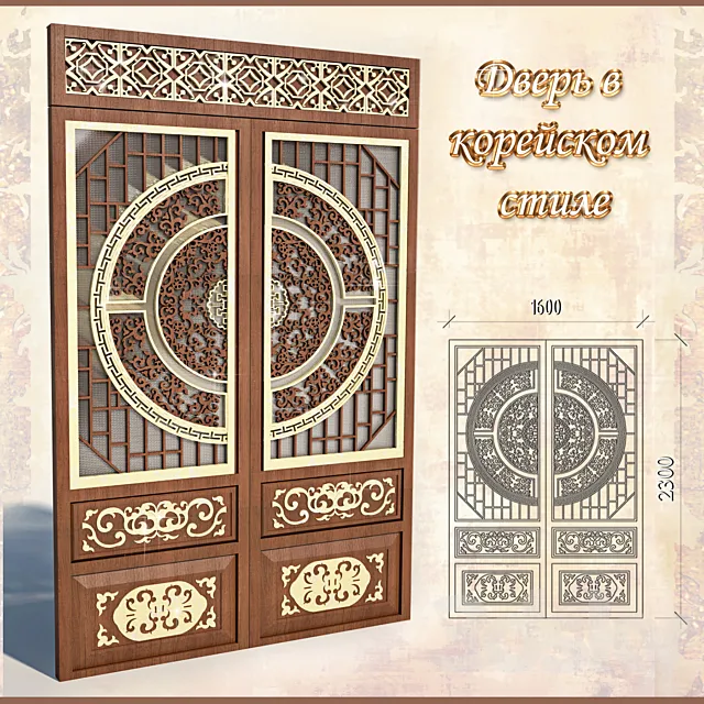 Korean-style door 3D Model