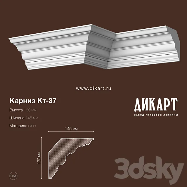 KT-37.130Hx145mm 3D Model KT-37.130Hx145mm 3D Model