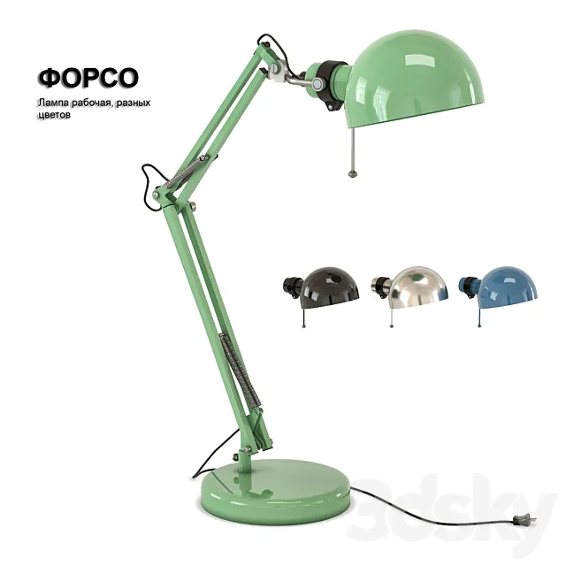 Lamp working IKEA FORSO 3D Model Lamp working IKEA FORSO 3D Model