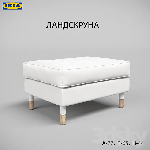 Landskrona Footstool 3DModel Landskrona Footstool 3DModel