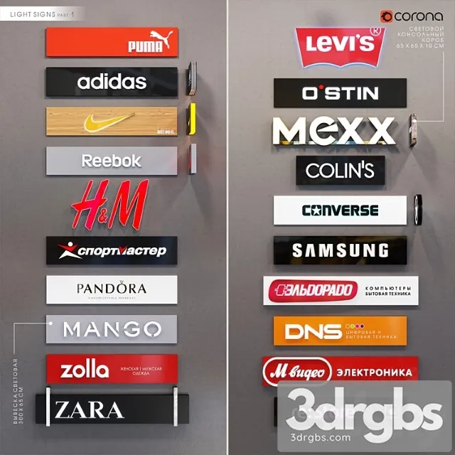 Light Signs Part 1 3D Model Download