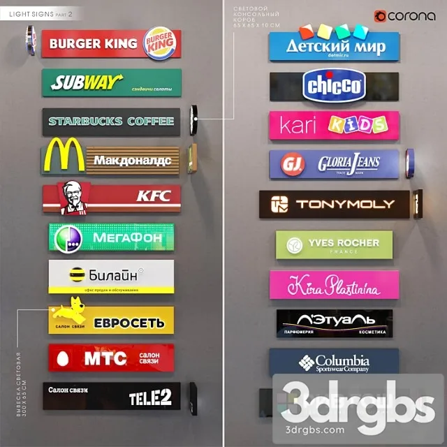 Light Signs Part 2 3D Model Download