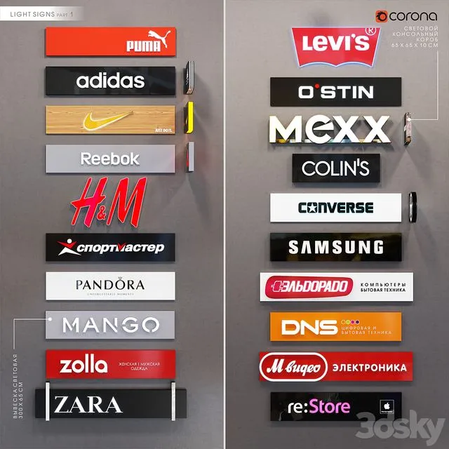 Light_signs_part_1 3D Model