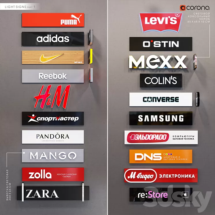 Light_signs_part_1 3D Model