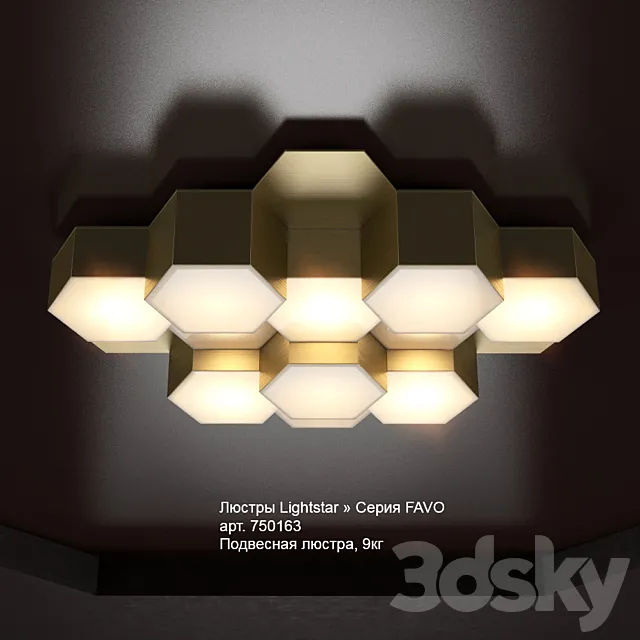 Lightstar Favo Chandelier 750163 3D Model