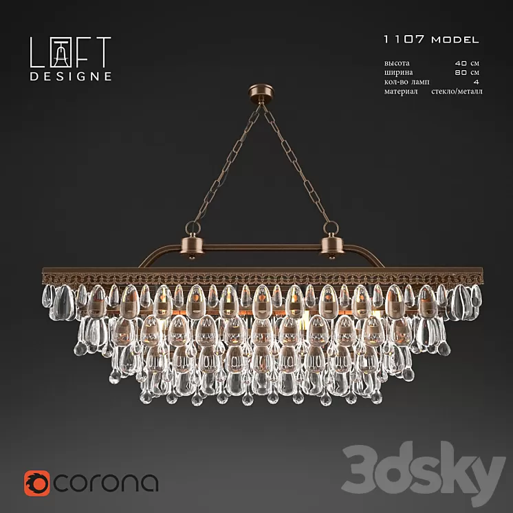 Loftdesigne model 1107 3D Model Loftdesigne model 1107 3D Model