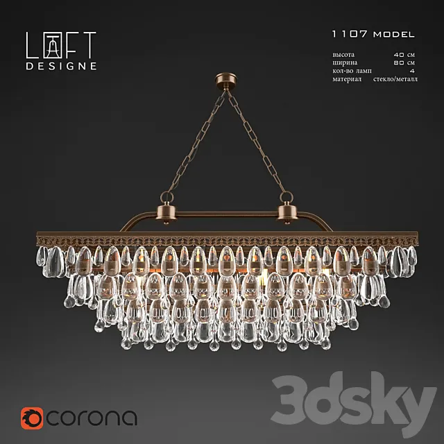 Loftdesigne model 1107 3DModel