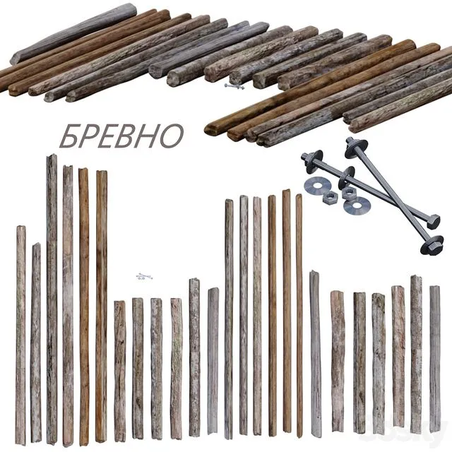 log 3D Model log 3D Model