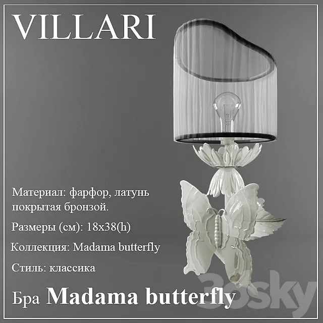 Madama butterfly 3DModel
