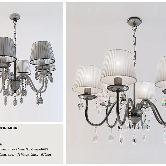 Massive_Neyo 37315_11_10 3DModel Massive_Neyo 37315_11_10 3DModel