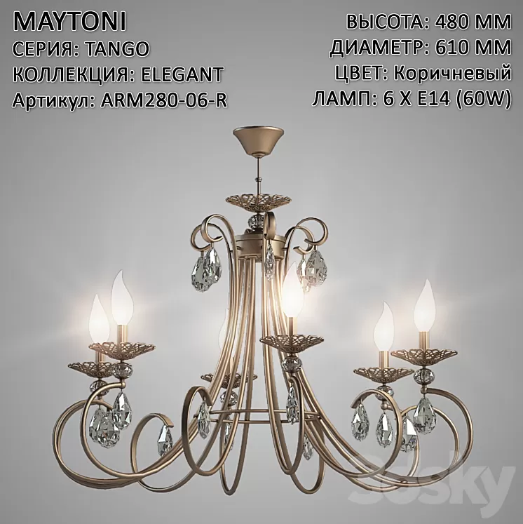 Maytoni Elegant Tango ARM280-06-R 3D Model Maytoni Elegant Tango ARM280-06-R 3D Model