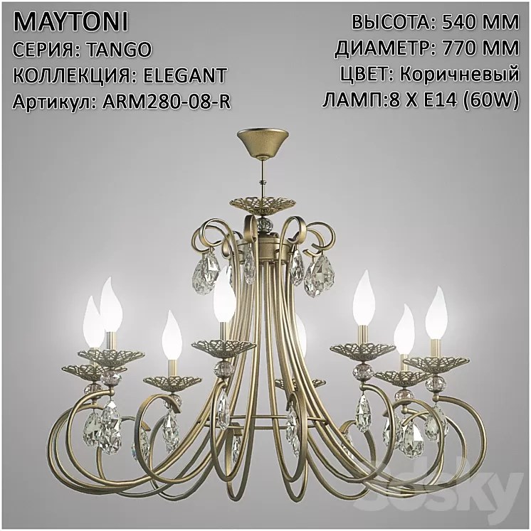 Maytoni Elegant Tango ARM280-08-R 3D Model Maytoni Elegant Tango ARM280-08-R 3D Model