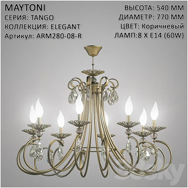 Maytoni Elegant Tango ARM280-08-R 3DModel Maytoni Elegant Tango ARM280-08-R 3DModel